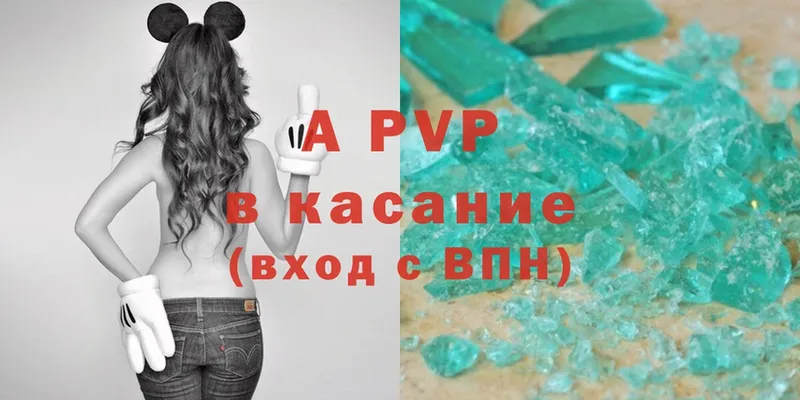 A-PVP СК КРИС  Вилючинск 