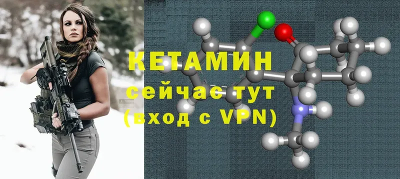 мега маркетплейс  Вилючинск  КЕТАМИН ketamine 