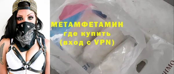 MDMA Premium VHQ Беломорск