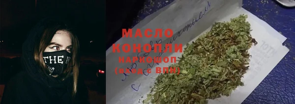 MDMA Premium VHQ Беломорск