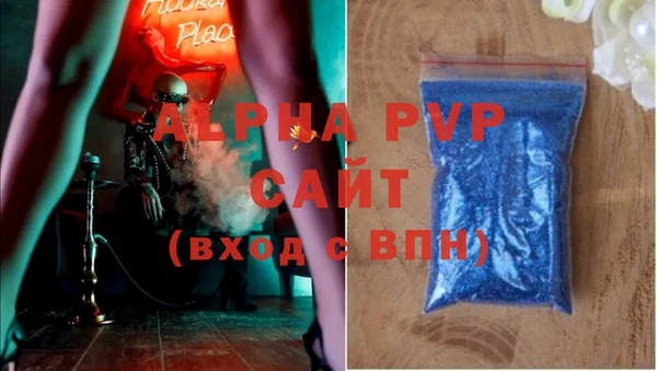 MDMA Premium VHQ Беломорск