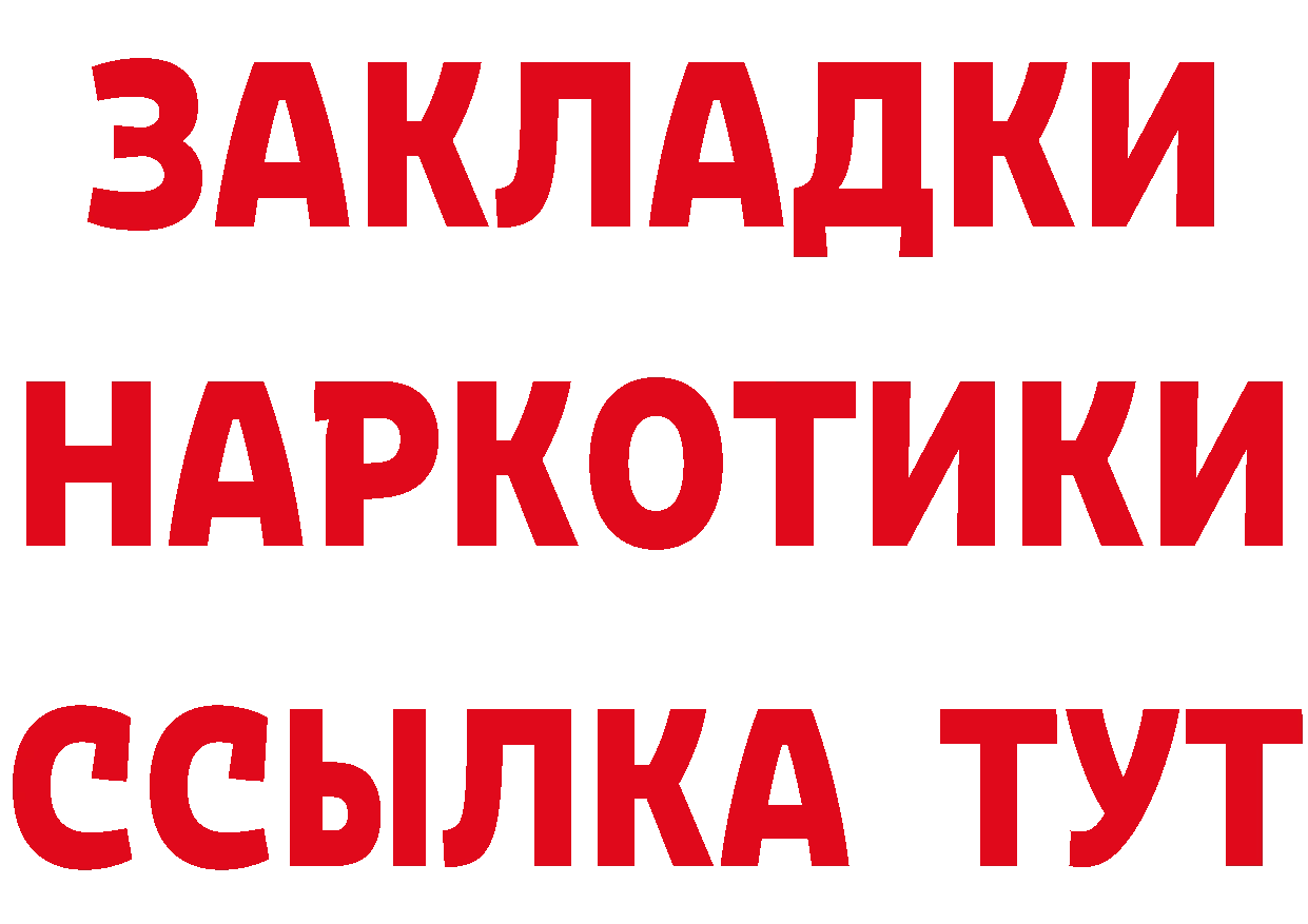 ГЕРОИН VHQ сайт сайты даркнета ссылка на мегу Вилючинск